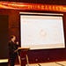 SCIEC 2017 Annual Summary & Commendation Meeting held on Jan. 20th, 2018