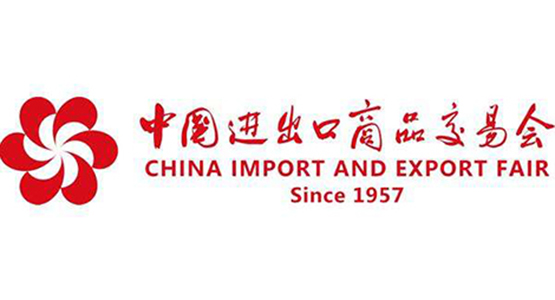 SCIEC GROUP is going to attend the 126th Canton Fair in Guangzhou China